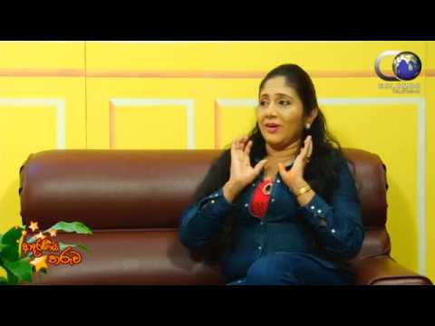 Adaraniya Tharuwa with Udeni Nadeeka (2017.03.08) Part 02