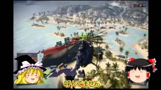 ゆっくり実況　BF４　モン太のコンクエスト　Pert 2 前半