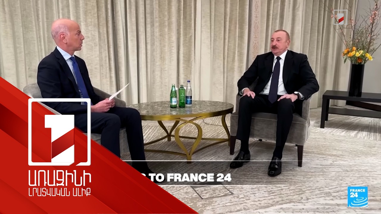 Շուտով Հայաստանի և Ադրբեջանի միջև լիակատար խաղաղություն կհաստատվի. Ալիև