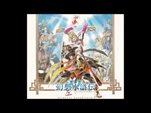 Genso Suikoden V Original Soundtrack 219 Move Out!