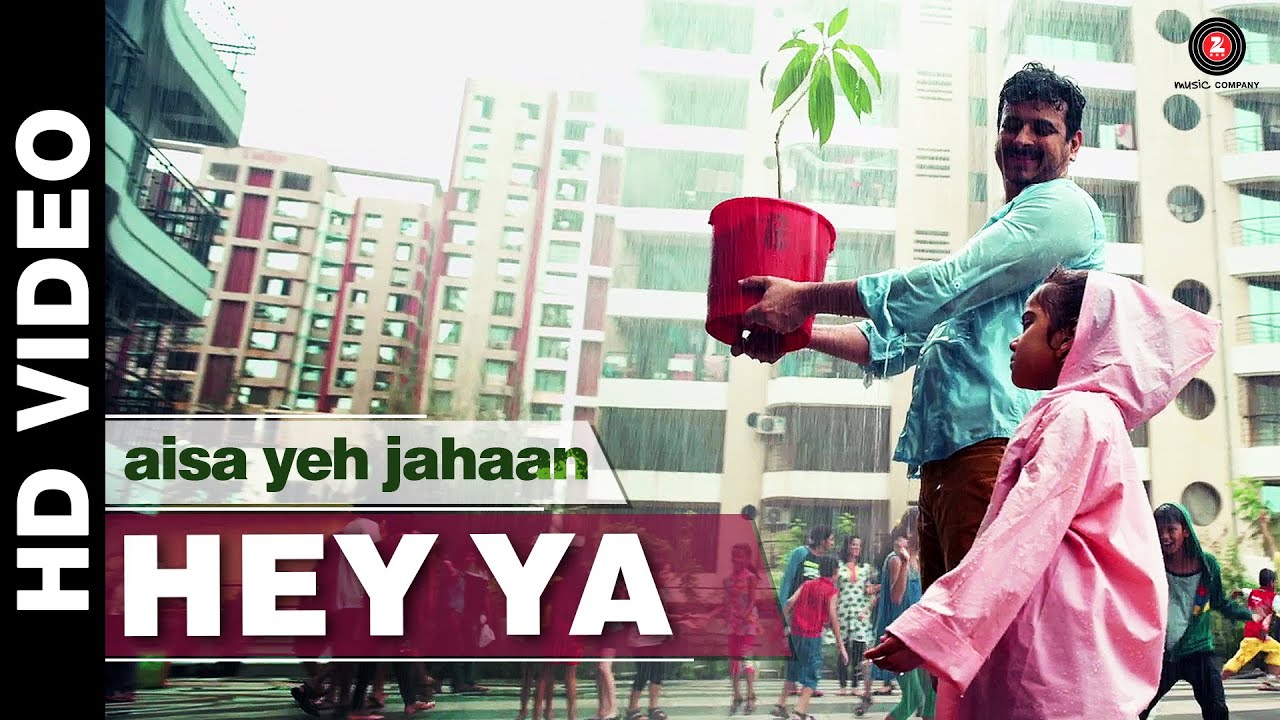 Hey Ya Jhumo Naacho Re Lyrics | Aisa Yeh Jahaan | Palash Sen | Palash Sen