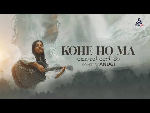Kohe Ho Ma (කොහේ හෝ මා) - Bhashi Devanga | Cover by Anugi