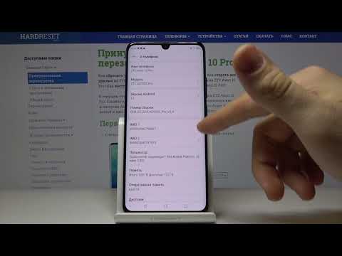 Как узнать серийный номер и IMEI на ZTE Axon 10 Pro — Секретный код