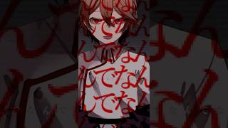 Poetry  #flower #ナースロボ_タイプt #vocaloid