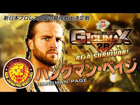 NJPW G1 Climax 28 Day 15 Quick Results, Hangman Page Gets A Career Making Win