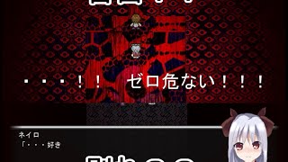 ゼロと明晰夢　part3