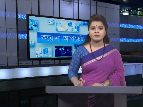 04 PM Corona Bulletin || করোনা বুলেটিন || 21 June 2020 || ETV News