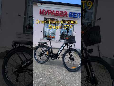 фото электровелосипед shtenli model gt9 2026 0