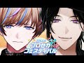 プロセカ Training Arc Ft Seible NIJISANJI EN Zeal Ginjoka