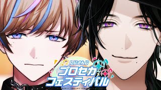 【プロセカ】 Training Arc ft. Seible 【NIJISANJI EN | Zeal Ginjoka】