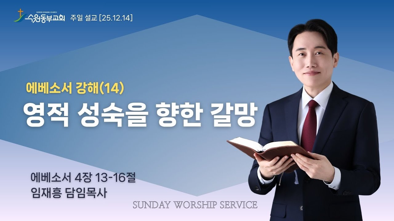 설교기본이미지