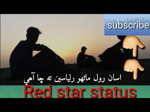 Asa Rol manhoo |Full song|