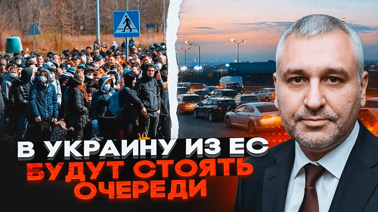 💥ФЕЙГІН: У Європі почнеться ПОВНИЙ ХАОС - Москва мститиметься! Безпечно буд?