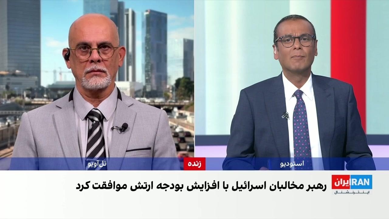 نتانیاهو خواستار حمایت لاپید از افزایش بودجه دفاعی اسرائیل شد
