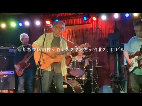 Marcos & The Wild Machinations at Yellow Vision 2023.8.25