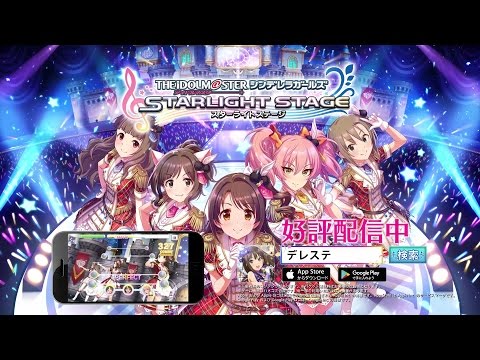 The iDOLM@STER Cinderella Girls Kono Sora no Shita LOVE LAIKA with Rosenburg Engel