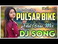 PULSAR BIKE MEEDA RAARA BAVA FOLK DJ SONG FAST BASS REMIX BY PAVAN KORASAVADA