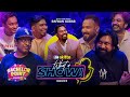 Bachelor Point ব্যাচেলর পয়েন্ট Team What A Show With Rafsan Sabab