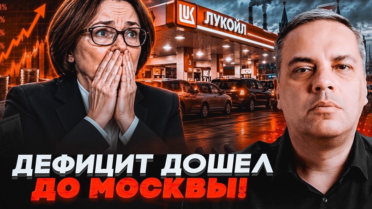 ⚡️НАБІУЛЛІНА В ШОЦІ ВІД ІНФЛЯЦІЇ! Заводи не відремонтували, черги ПІДРИВАЮ?
