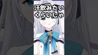 ばけものリスナーに寛容すぎる花芽すみれ【ぶいすぽっ！/花芽すみれ】#shorts #花芽すみれ #ぶいすぽ