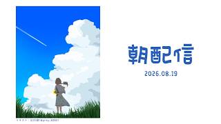 なんかちょうどいい夏【来栖夏芽/にじさんじ】