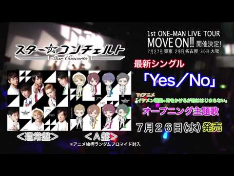 Ikemen Sengoku Yes/No Star☆Concerto