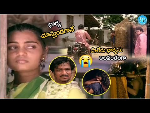 seethakoka chilaka movie scenes | iDream Kadapa