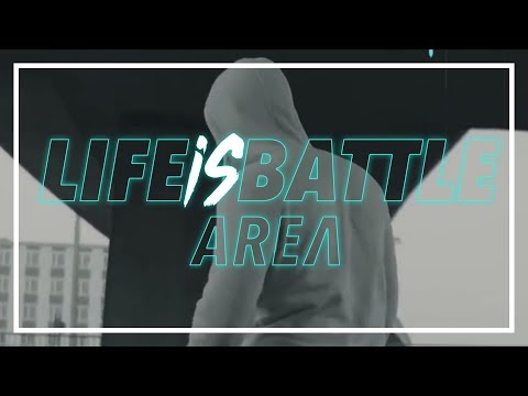 Life Is Battle Area - Weitere Teilnehmer (Trailer #4)