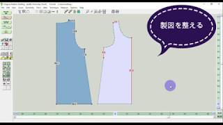 画像トレース製図の微調整