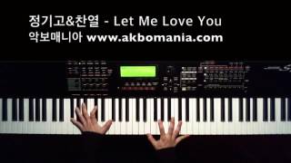 Let Me Love You - 정기고, 찬열