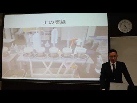 地域創生学類 千葉　克己（土地改良学研究室）