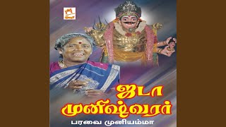 Download lagu Ennamma mp3