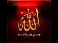 Surah E Naas In One Breath By PROF QARI MUH MUSHTAQ ANWAR Wmv