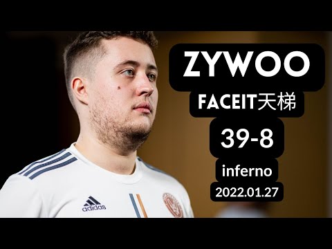 【CSGO POV】ZywOo (39-8) Inferno @ FACEIT MM 2022.01.27