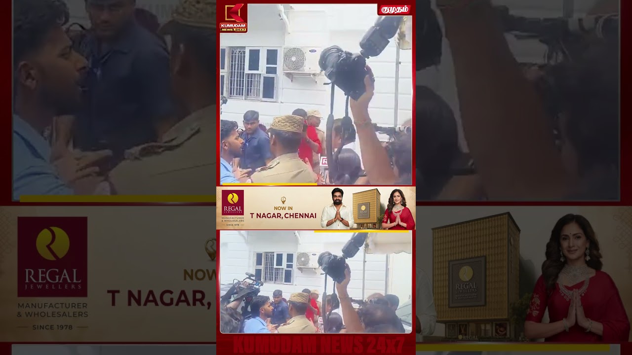 தவறுதலாக உதயநிதி காரில் ஏற சென்ற இபிஎஸ் | EPS car | Udhayanidhi | Assembly | Viral Video | Kumudam