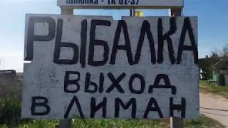 Рыбалка в курчанской станице