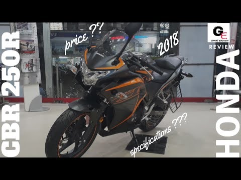 download lagu mp3 mp4 Cbr 250 Specification, download lagu Cbr 250 Specification gratis, unduh video klip Cbr 250 Specification