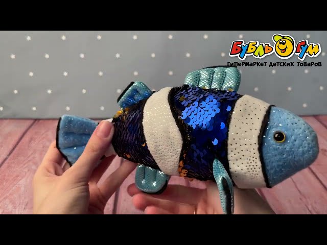 Игрушка мягкая Рыба-Клоун в пайетках - видео