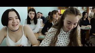 Последний день в школе