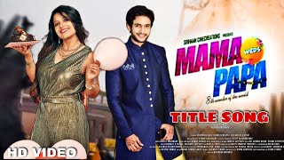 New Upcoming Movie Title Abhishek Ratha, Krishna New Movie