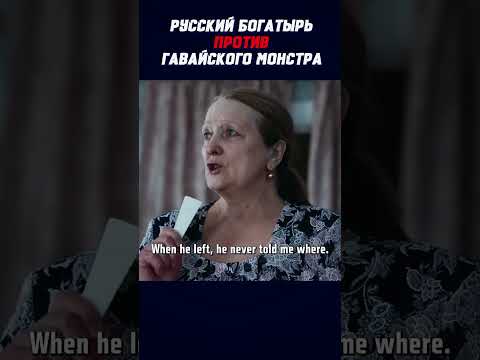 Он вырубал всех, пока не встретил Васю😉🤣 #shorts