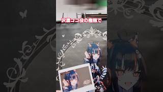 沢渡ココ役がまのさばSwitch版買いに行く！ #まのさば　#魔法少女ノ魔女裁判