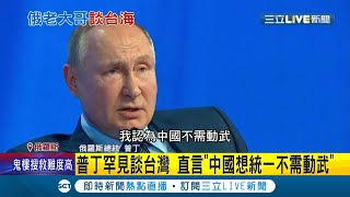 [問卦] 一個台積電就讓對岸武統代價極高吧