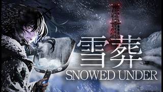 【雪葬】Chilla's Art 最新作は雪で閉ざされた廃村サスペンスホラー