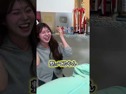 脚どうなってんの？wwww