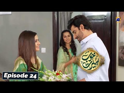 Khoob Seerat - Episode 24 - 19th Mar 2020 - HAR PAL GEO