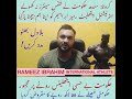 Rik fitness to sold out story