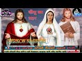 DUNIYA MOKE HASELA PRABHU TOL MOKE CHUNAlE NEW NAGPURI VIDEO ️