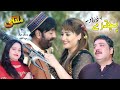 Pachatarey Ba Dazaoma Da Raqeebano Pa Malat Key MALANGI Movie Song 2 7 Wisal Khyal Meena Ulfat