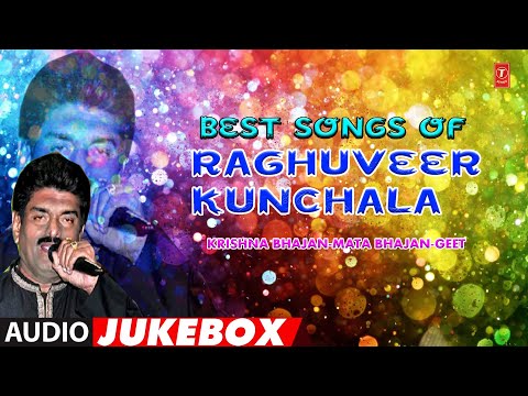 Best Songs Of Raghuveer Kunchala | Krishna Bhajan| Mata Bhajan | Raghuveer Kunchala